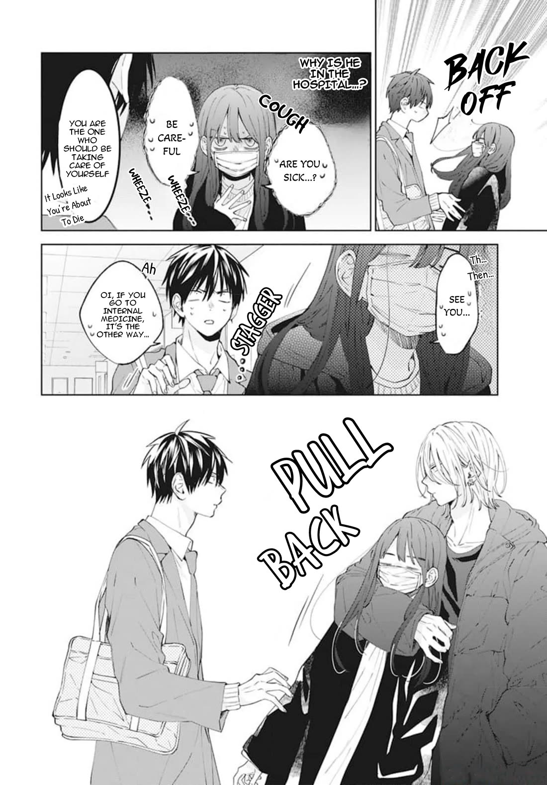 Noraneko to Ookami Chapter 18 page 12 - Chapter 18
