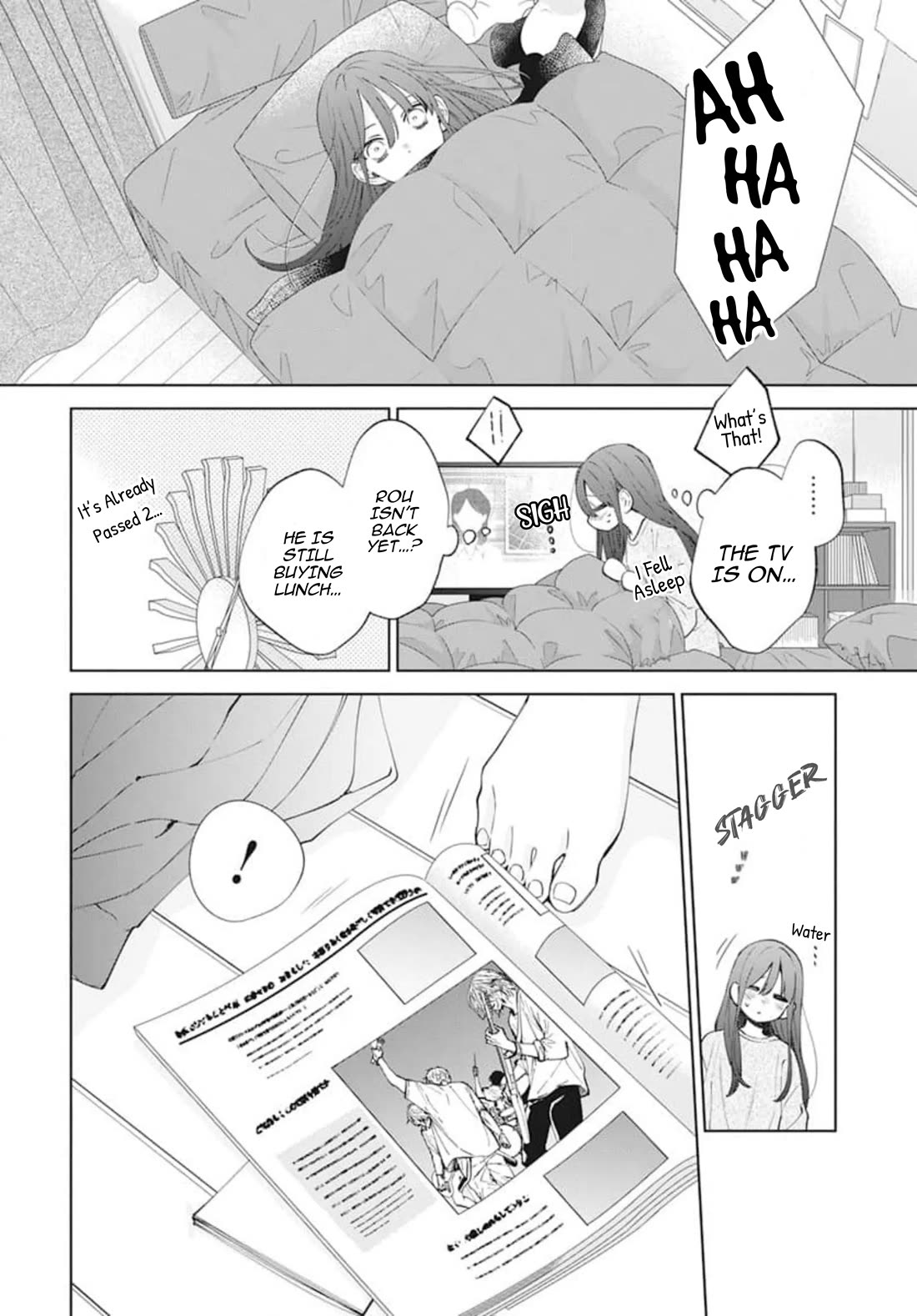 Noraneko to Ookami Chapter 18 page 18 - Chapter 18
