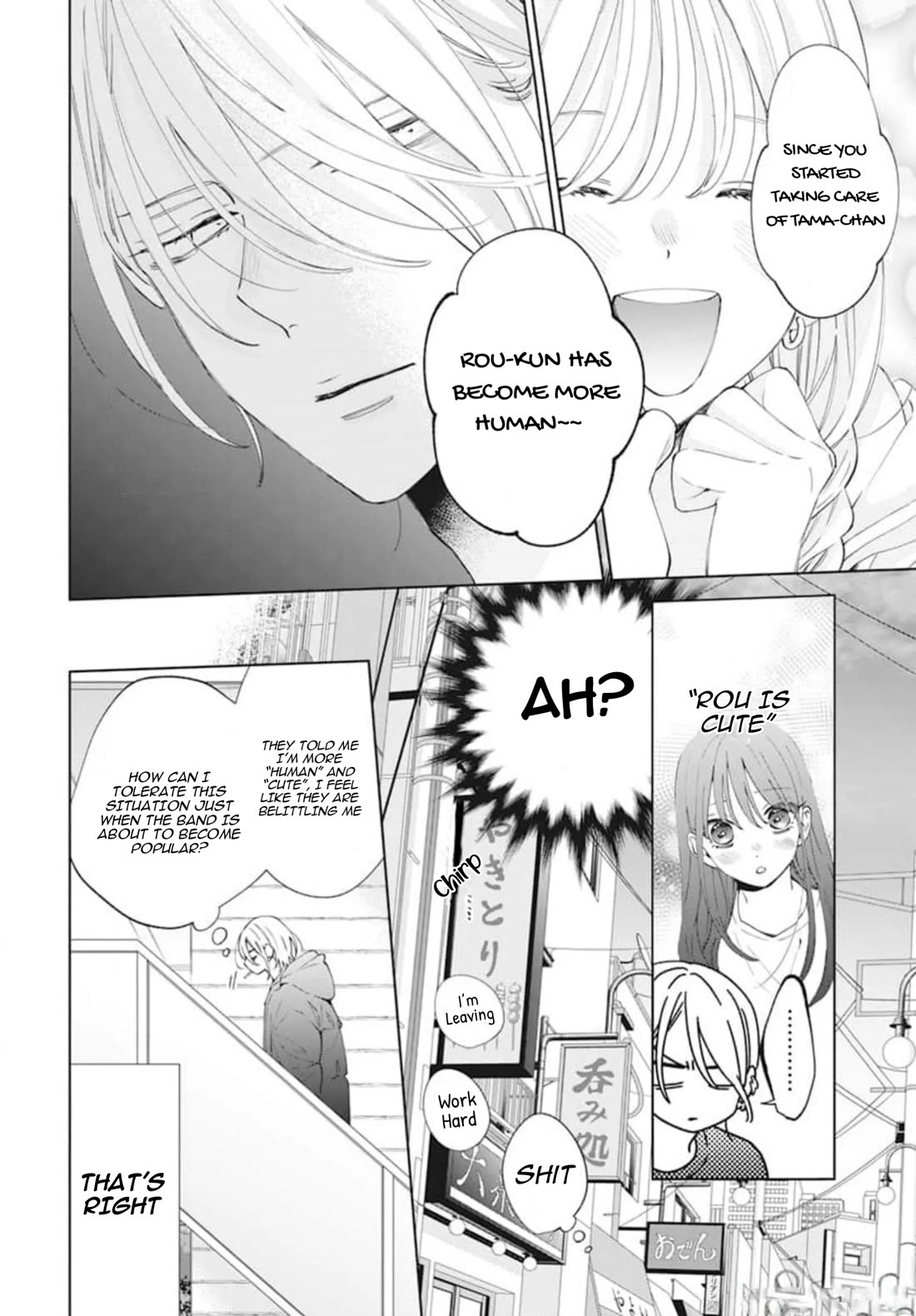 Noraneko to Ookami Chapter 18 page 6 - Chapter 18