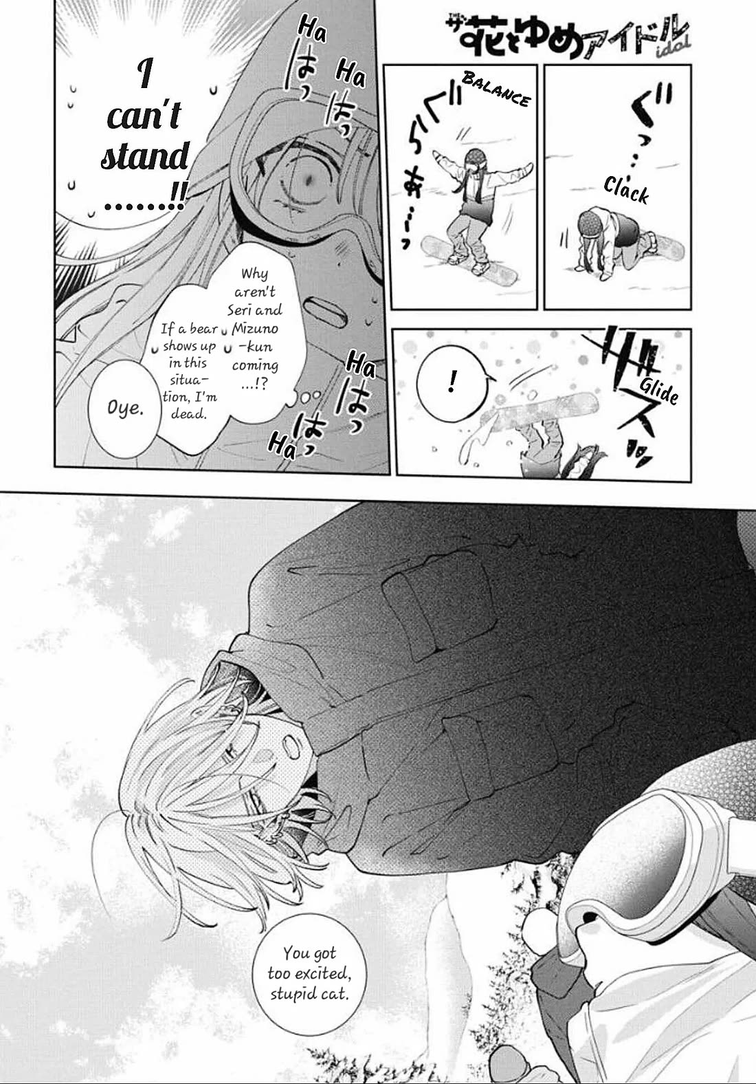 Noraneko to Ookami Chapter 19 page 16 - Chapter 19