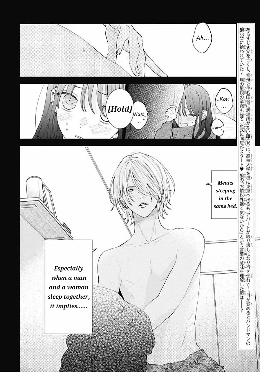 Noraneko to Ookami Chapter 19 page 2 - Chapter 19