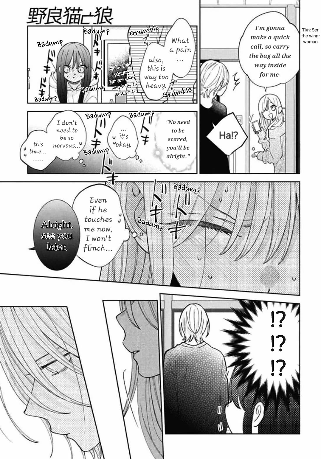 Noraneko to Ookami Chapter 19 page 31 - Chapter 19