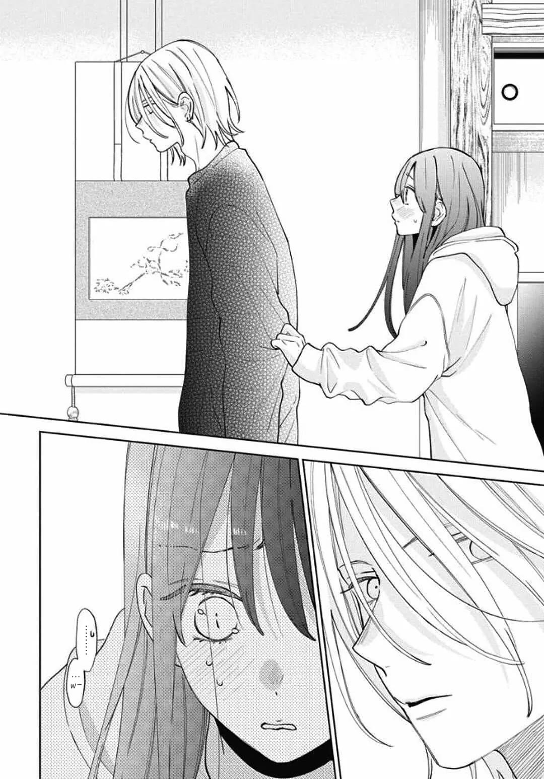 Noraneko to Ookami Chapter 19 page 32 - Chapter 19