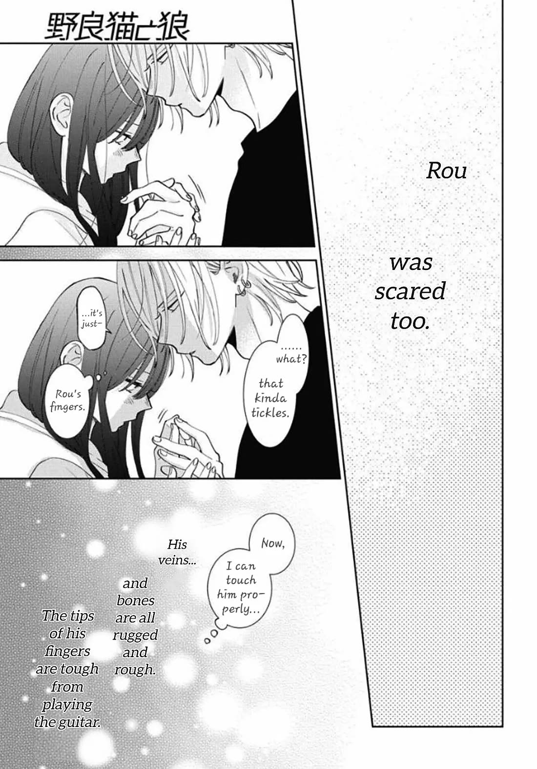 Noraneko to Ookami Chapter 19 page 37 - Chapter 19