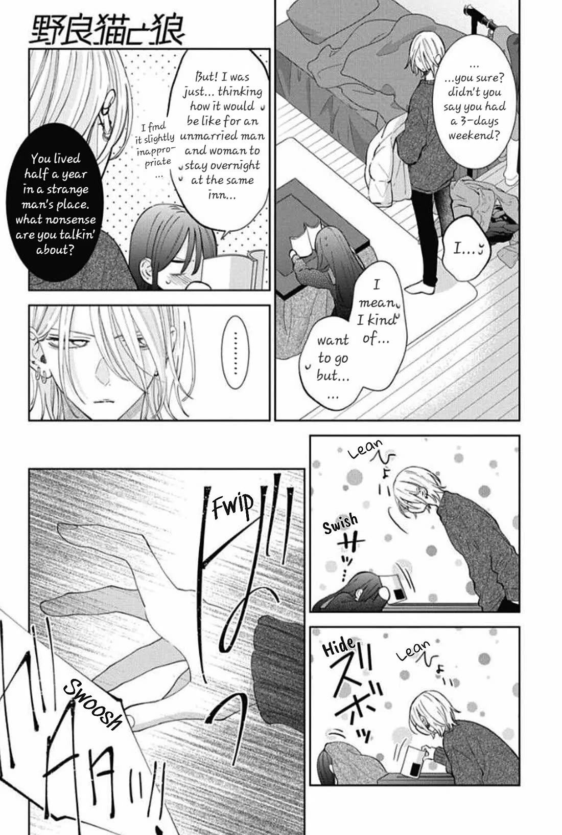 Noraneko to Ookami Chapter 19 page 7 - Chapter 19