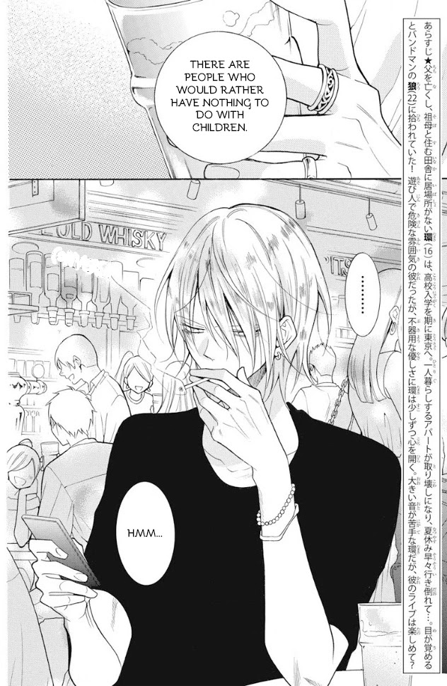 Noraneko to Ookami Chapter 2 page 4 - Chapter 2