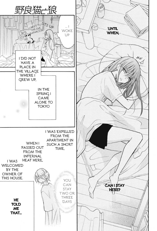 Noraneko to Ookami Chapter 2 page 7 - Chapter 2