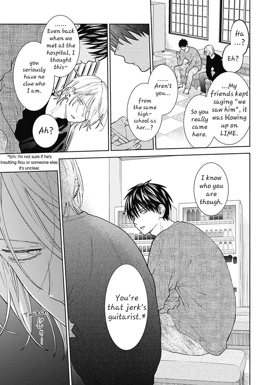 Noraneko to Ookami Chapter 20 page 17 - Chapter 20