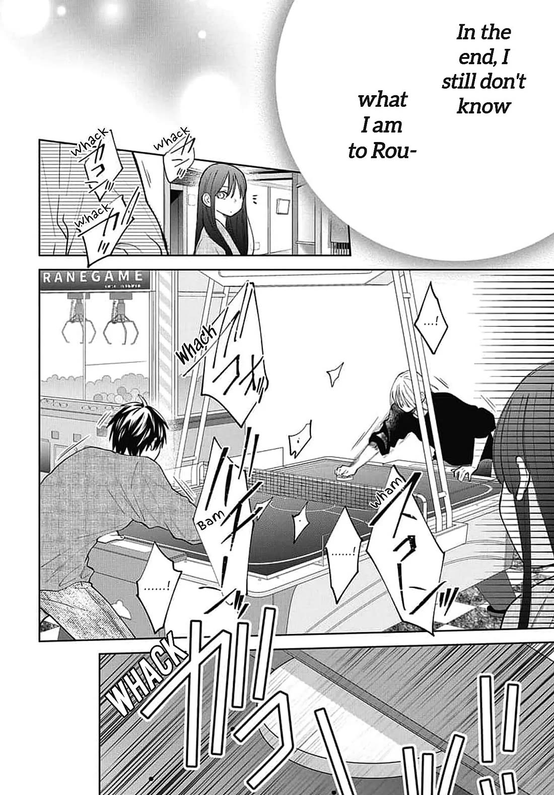 Noraneko to Ookami Chapter 20 page 22 - Chapter 20