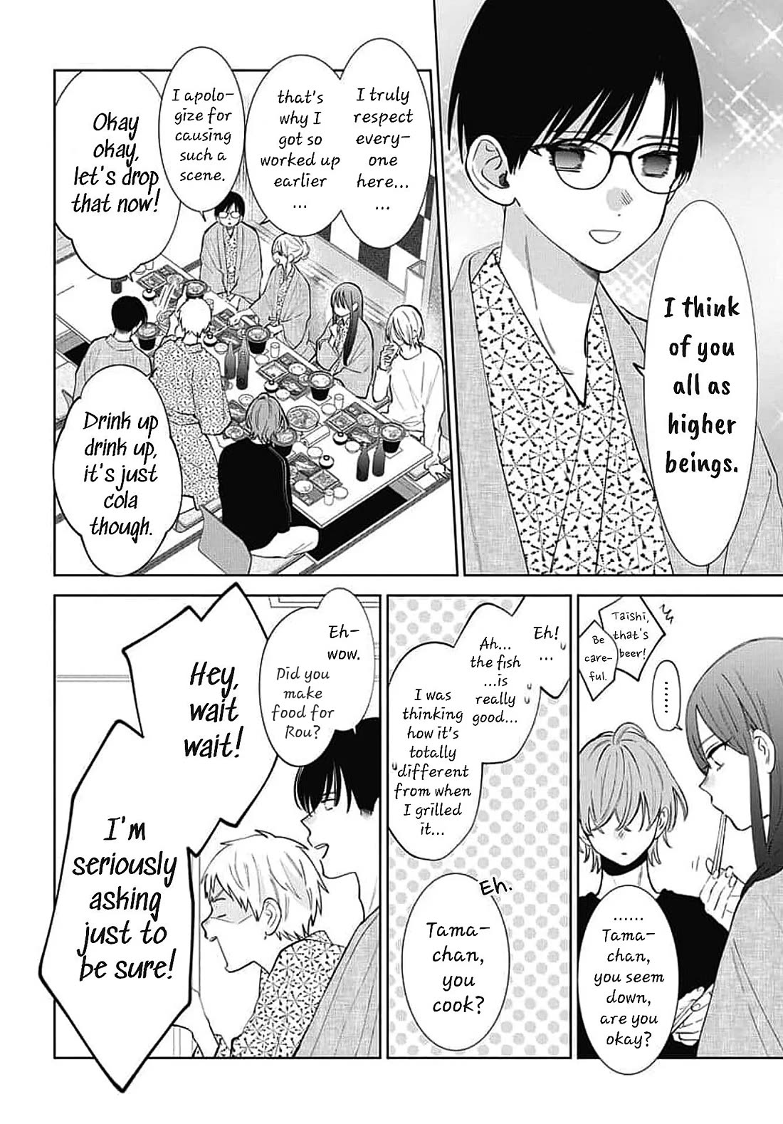 Noraneko to Ookami Chapter 20 page 26 - Chapter 20