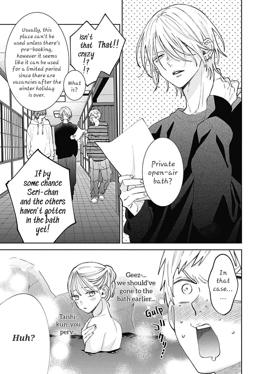 Noraneko to Ookami Chapter 20 page 3 - Chapter 20