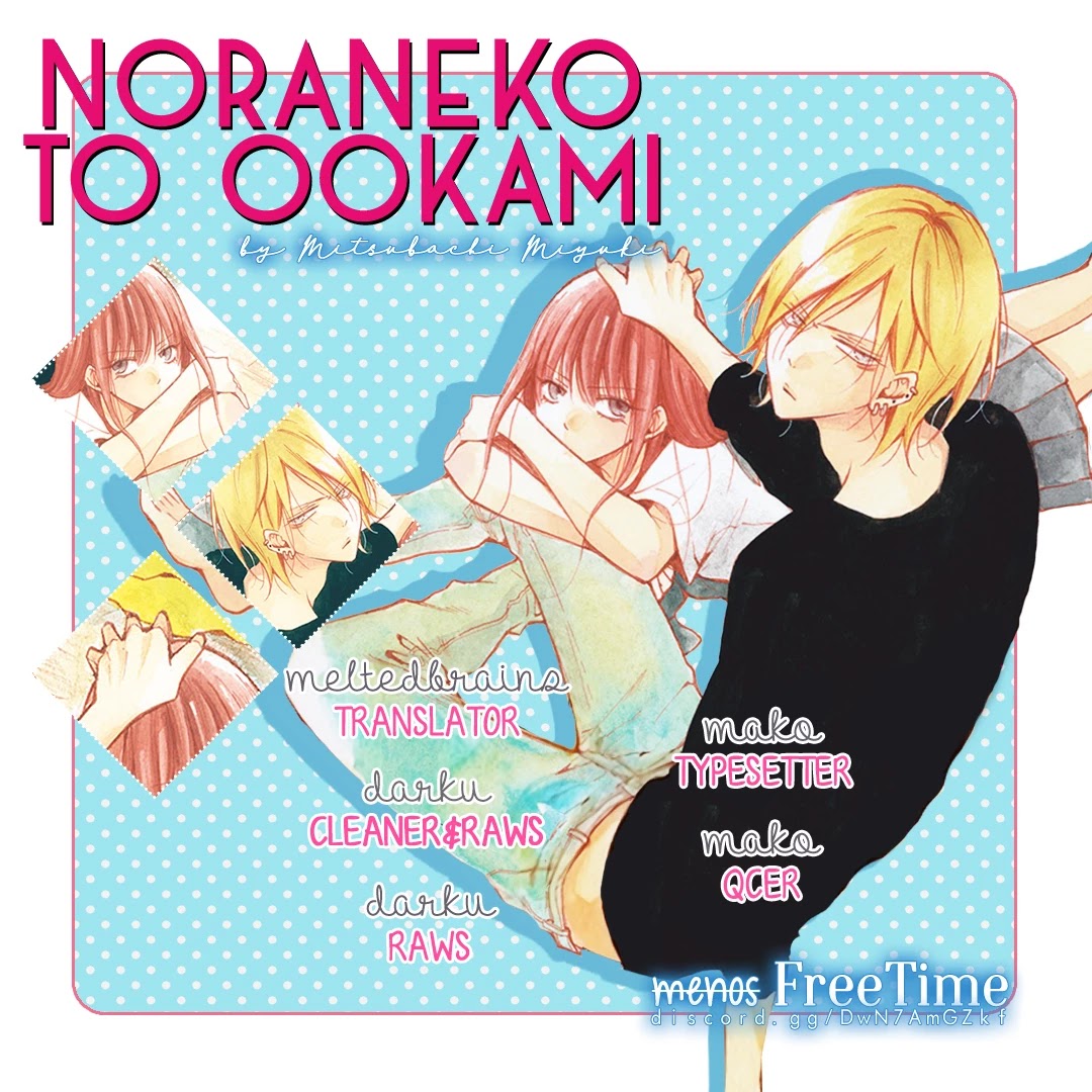 Noraneko to Ookami Chapter 3.5 page 1 - Chapter 3.5: Special: Hakusensha Fair 2020