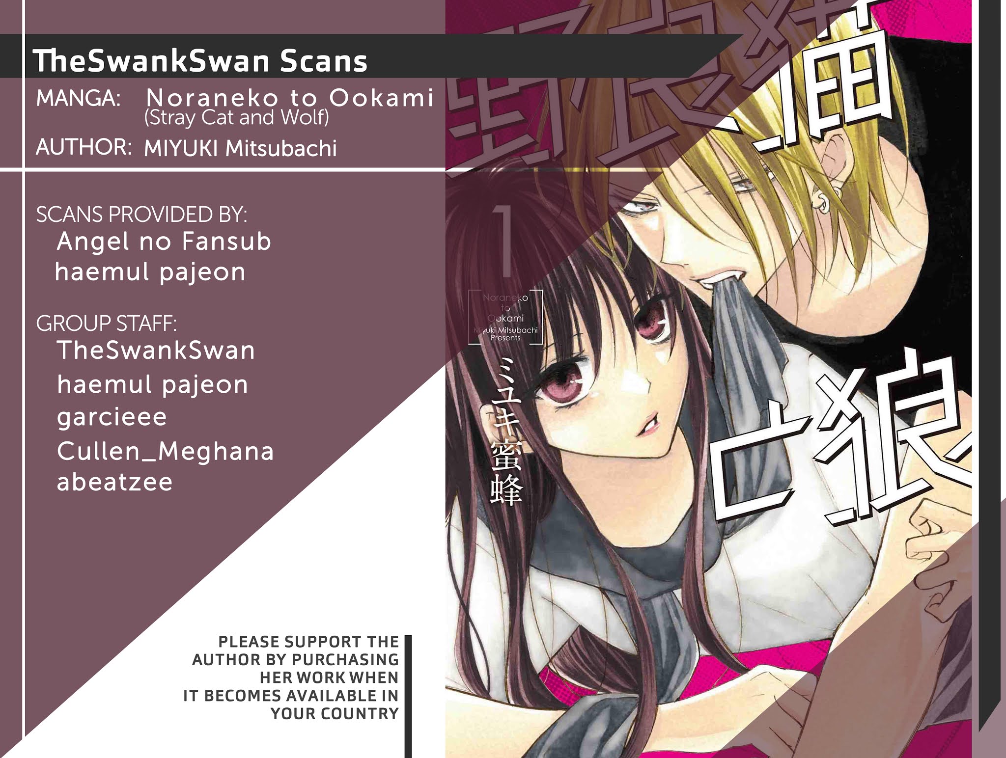 Noraneko to Ookami Chapter 3 page 1 - Chapter 3