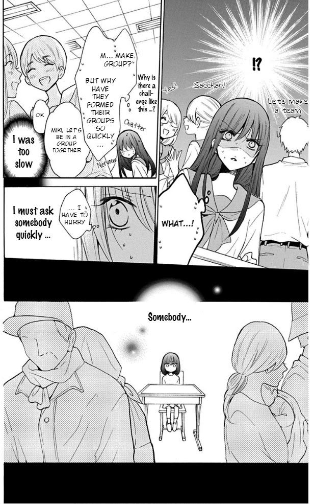 Noraneko to Ookami Chapter 3 page 23 - Chapter 3