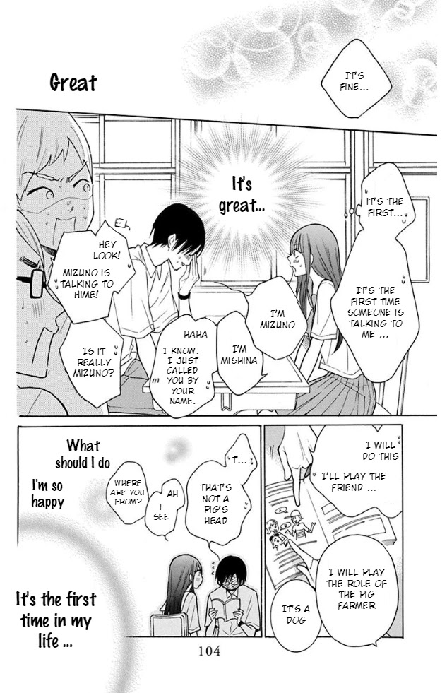 Noraneko to Ookami Chapter 3 page 25 - Chapter 3