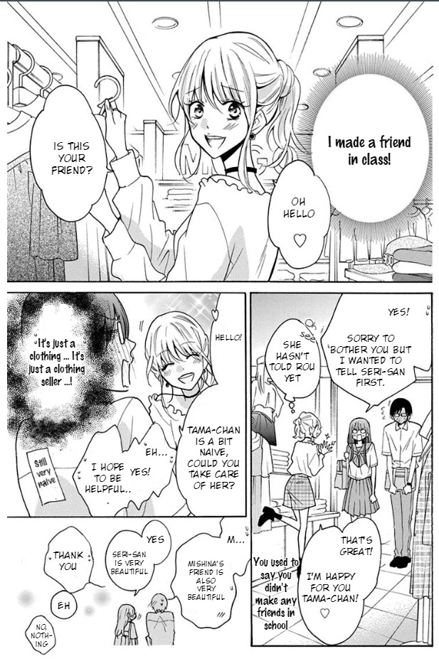 Noraneko to Ookami Chapter 3 page 26 - Chapter 3