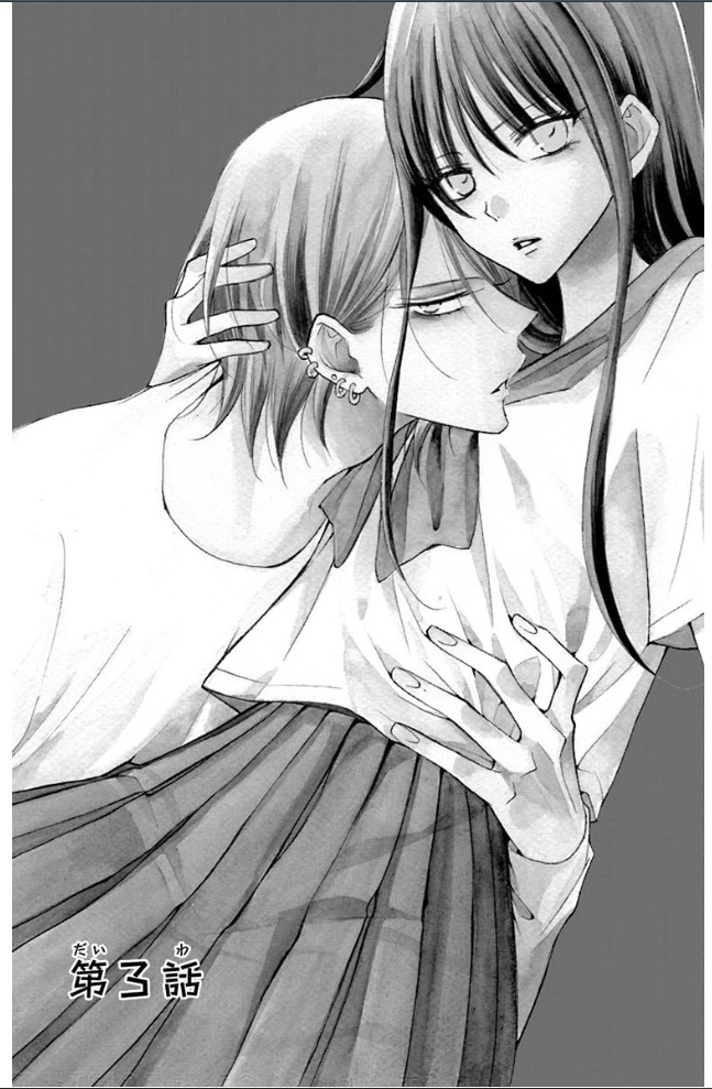 Noraneko to Ookami Chapter 3 page 6 - Chapter 3