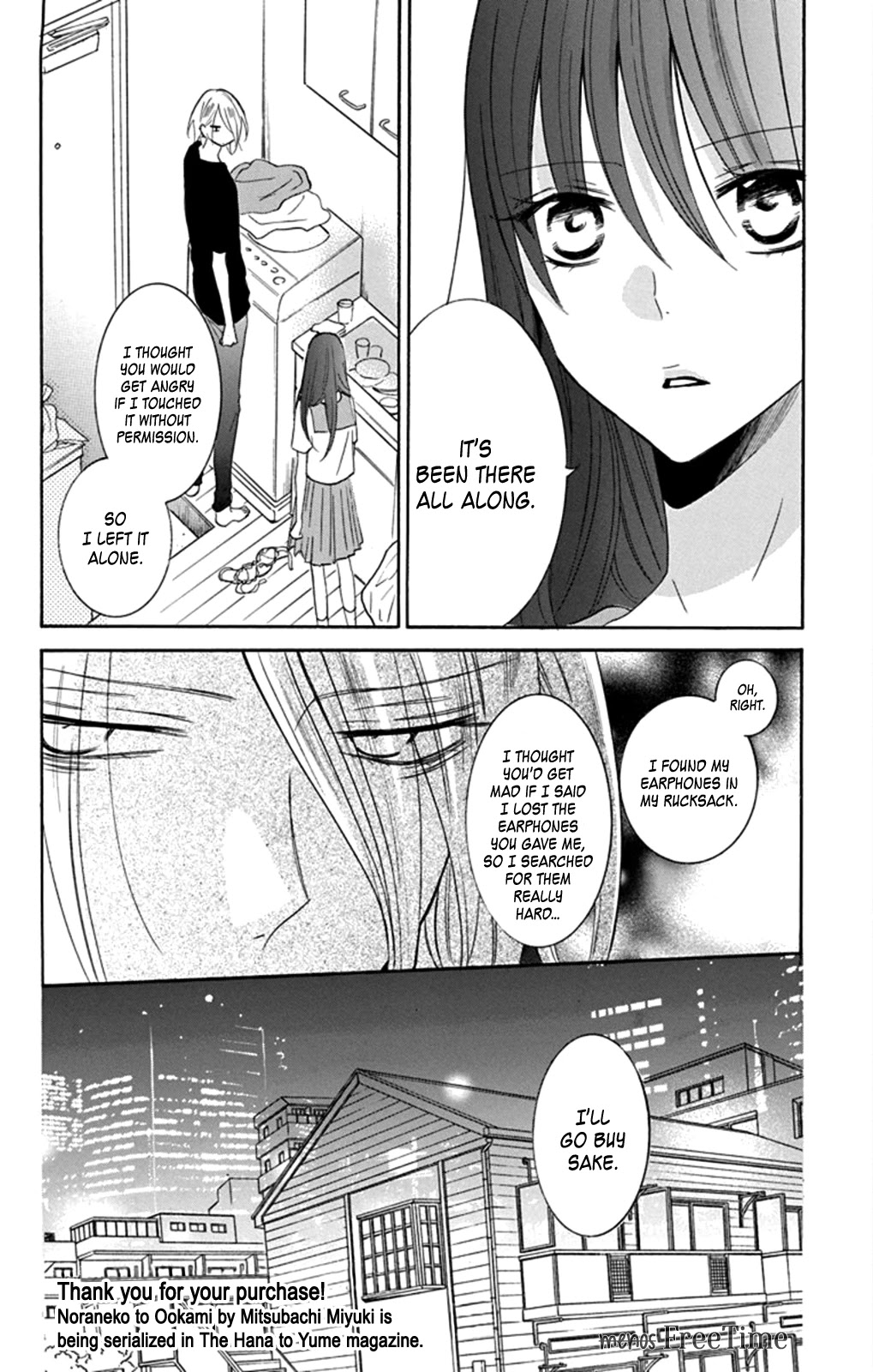 Noraneko to Ookami Chapter 4.5 page 5 - Chapter 4.5: Bonus chapter (Vol 1 - ebook exclusive)