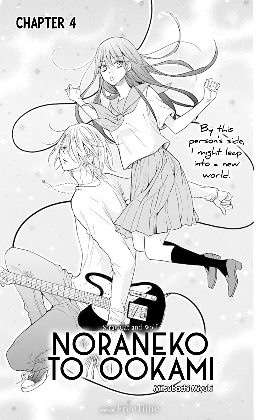 Noraneko to Ookami Chapter 4 page 2 - Chapter 4