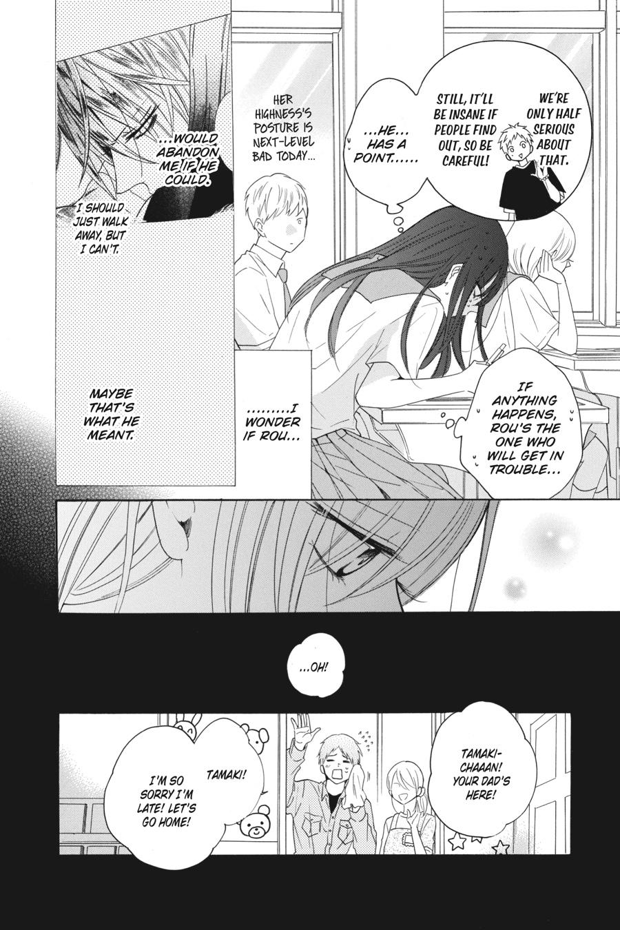 Noraneko to Ookami Chapter 5 page 20 - Chapter 5