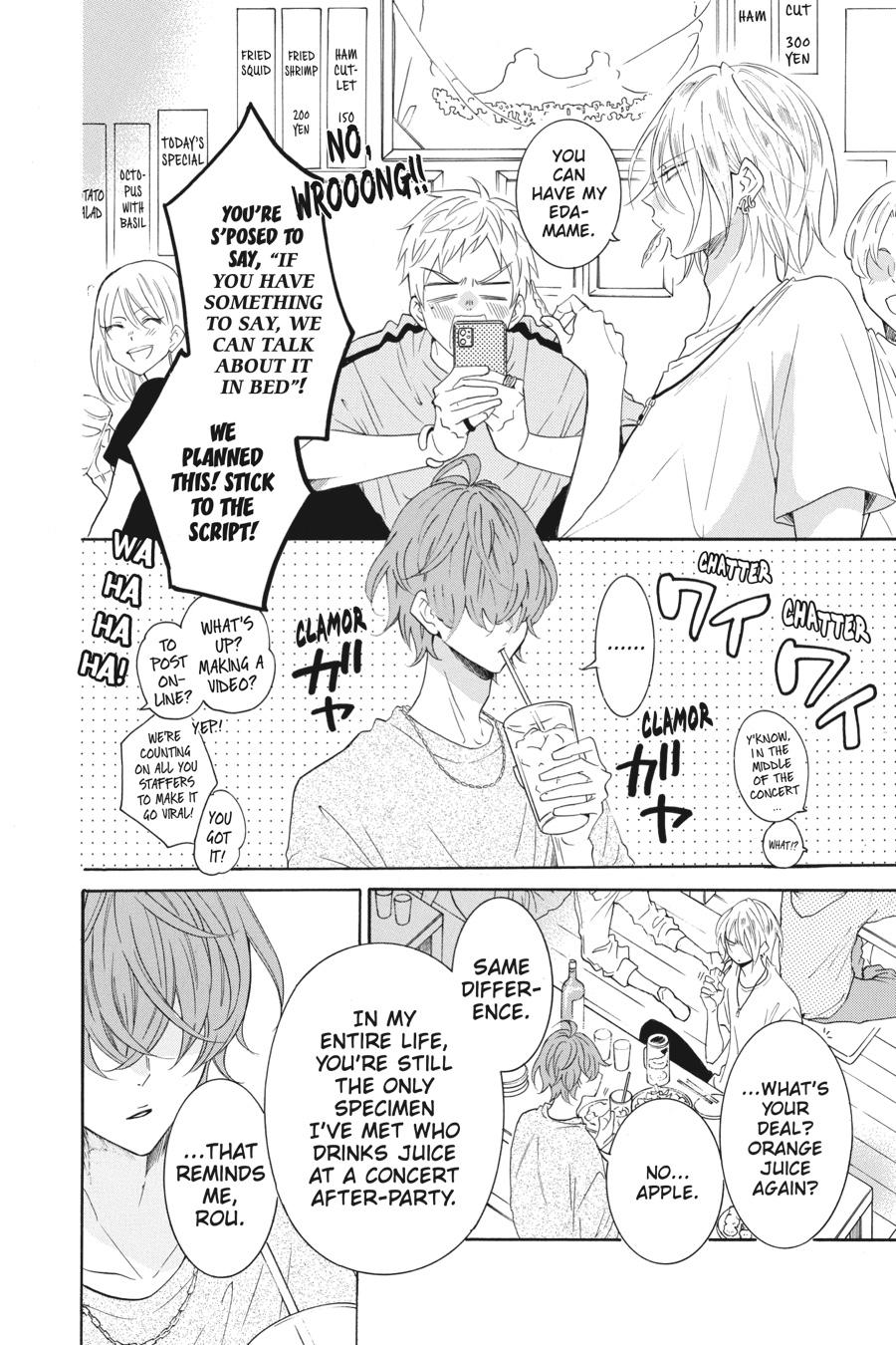 Noraneko to Ookami Chapter 5 page 6 - Chapter 5