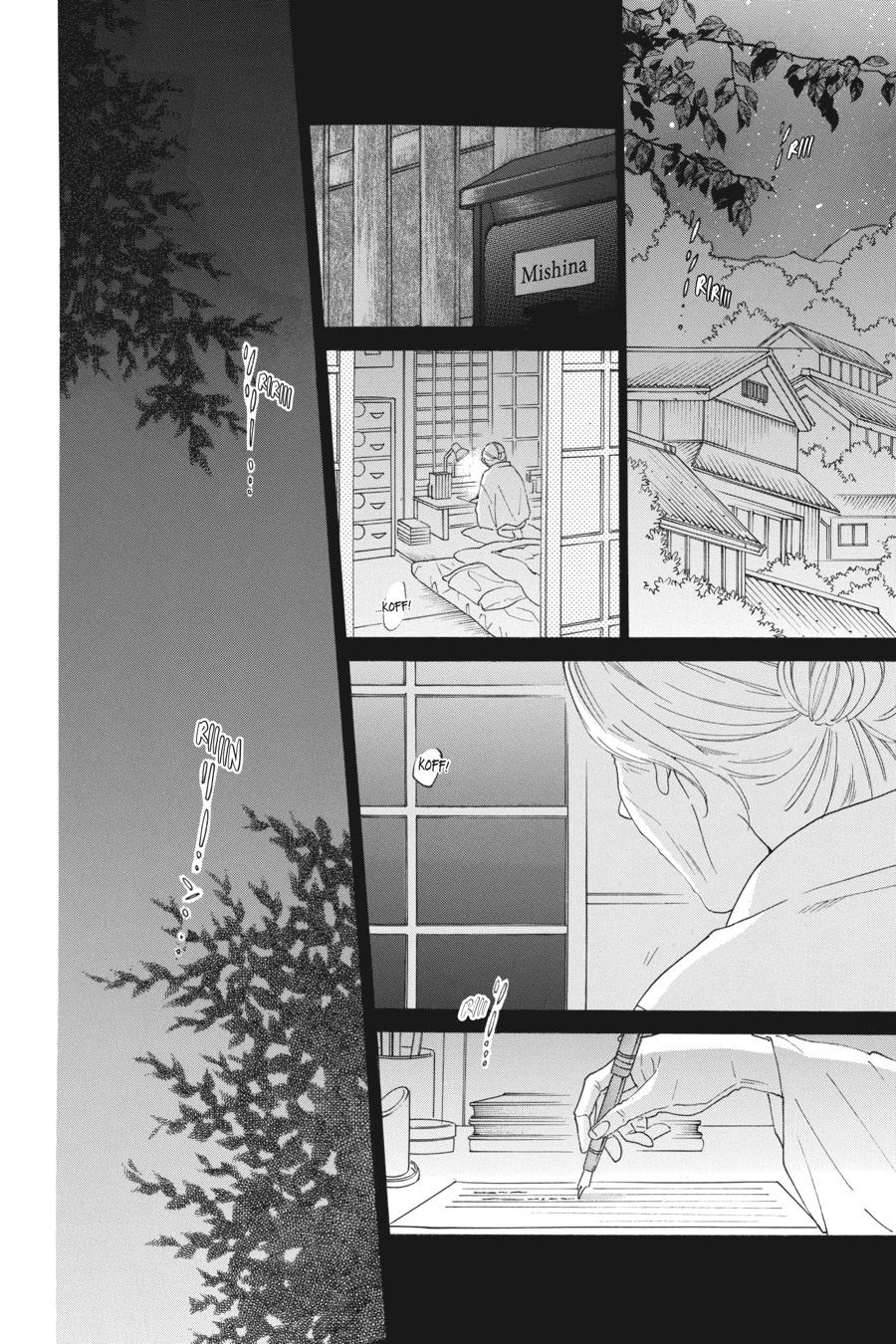 Noraneko to Ookami Chapter 6 page 2 - Chapter 6