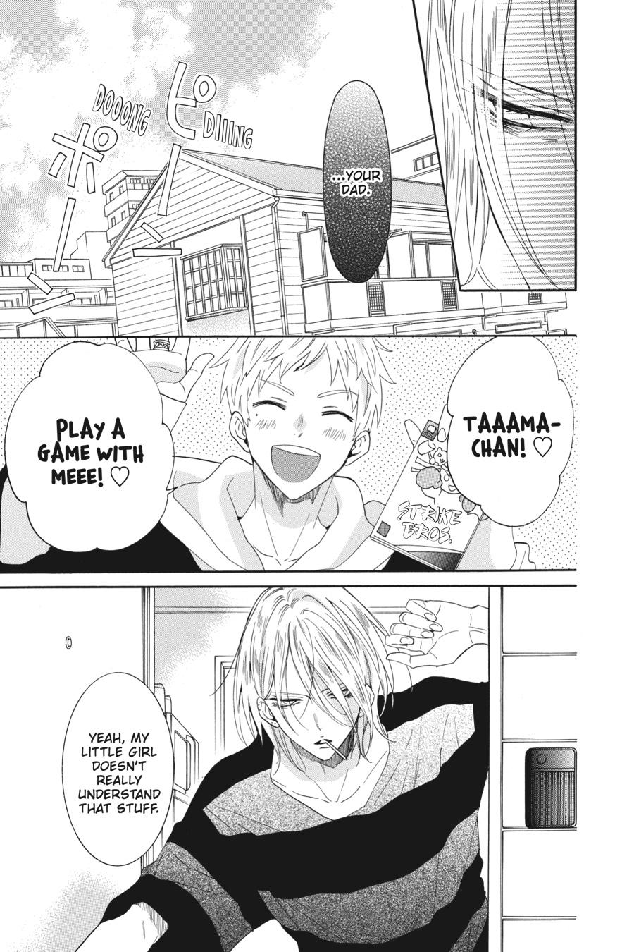 Noraneko to Ookami Chapter 6 page 5 - Chapter 6