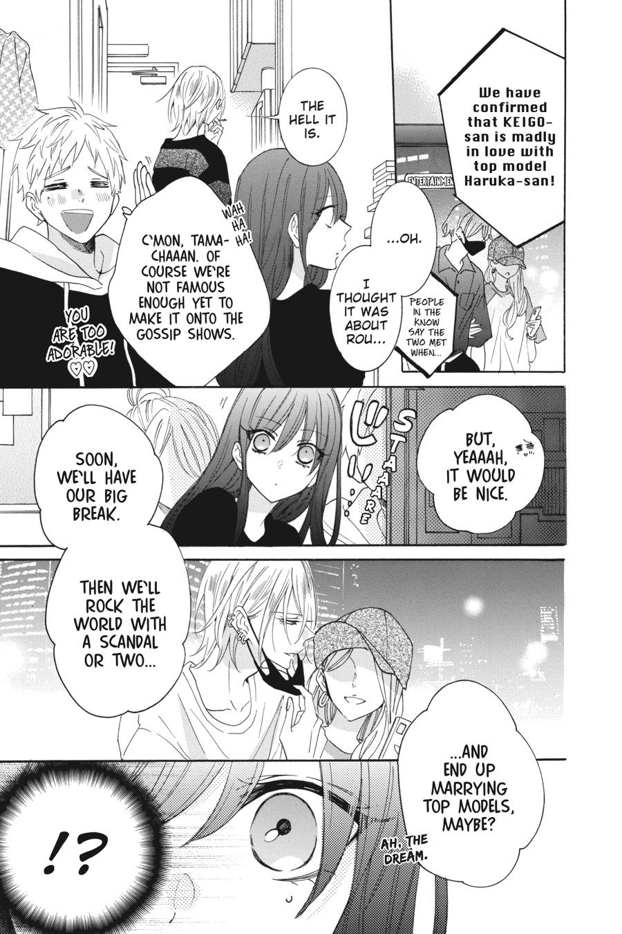 Noraneko to Ookami Chapter 6 page 7 - Chapter 6