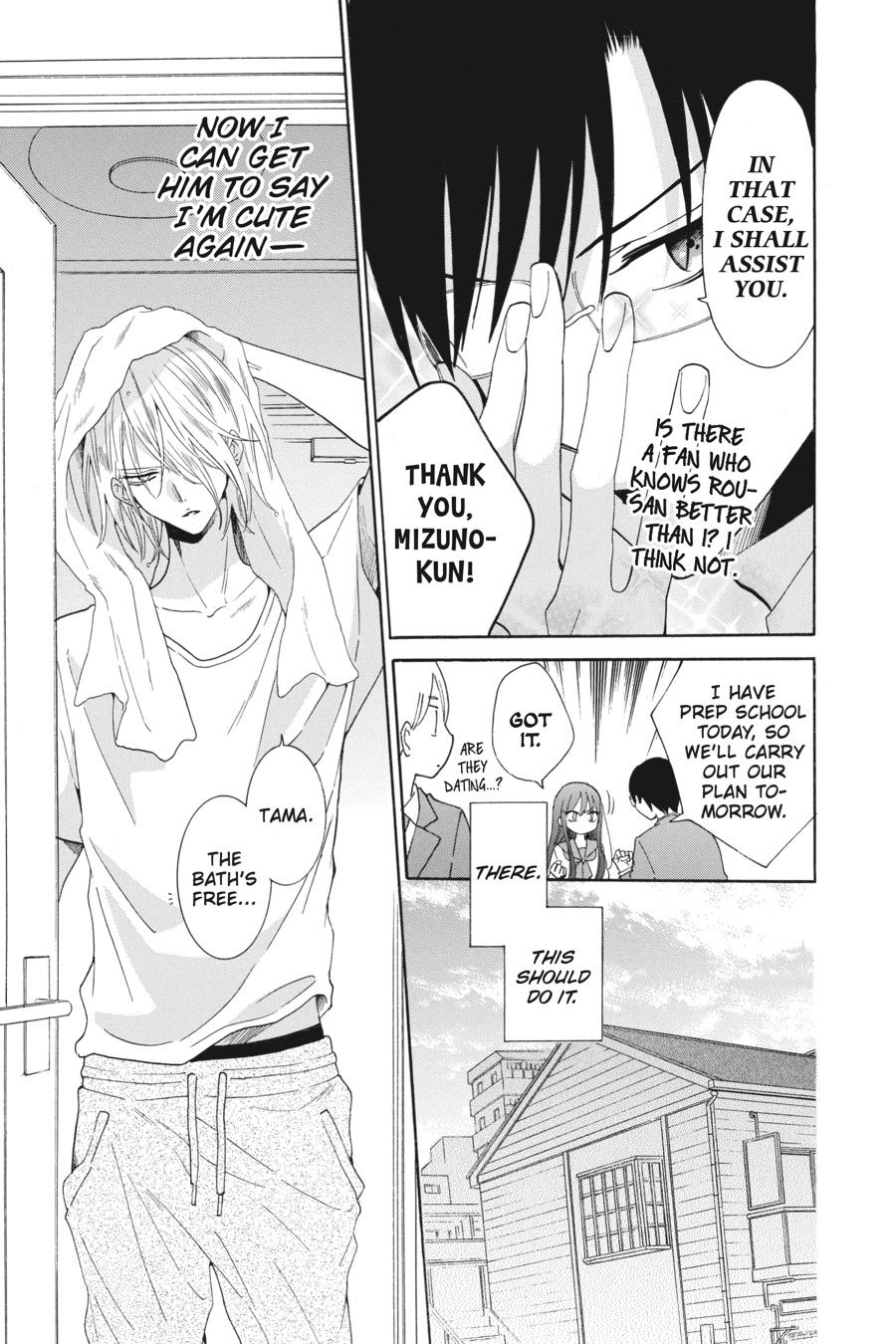 Noraneko to Ookami Chapter 7 page 15 - Chapter 7