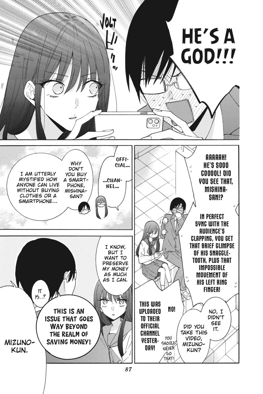 Noraneko to Ookami Chapter 7 page 3 - Chapter 7