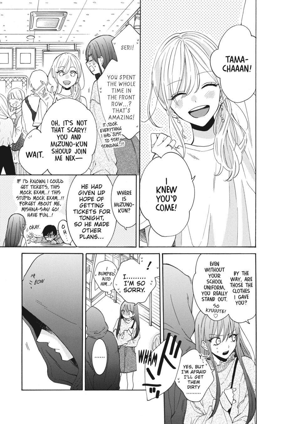 Noraneko to Ookami Chapter 8 page 4 - Chapter 8