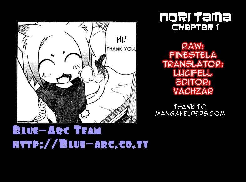 Nori Tama Chapter 1 page 1 - Chapter 1: Norie and Tama