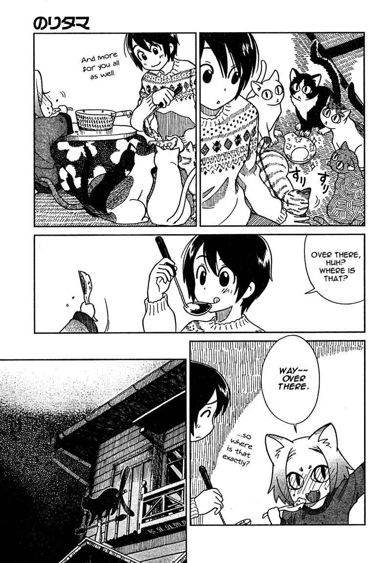 Nori Tama Chapter 1 page 12 - Chapter 1: Norie and Tama