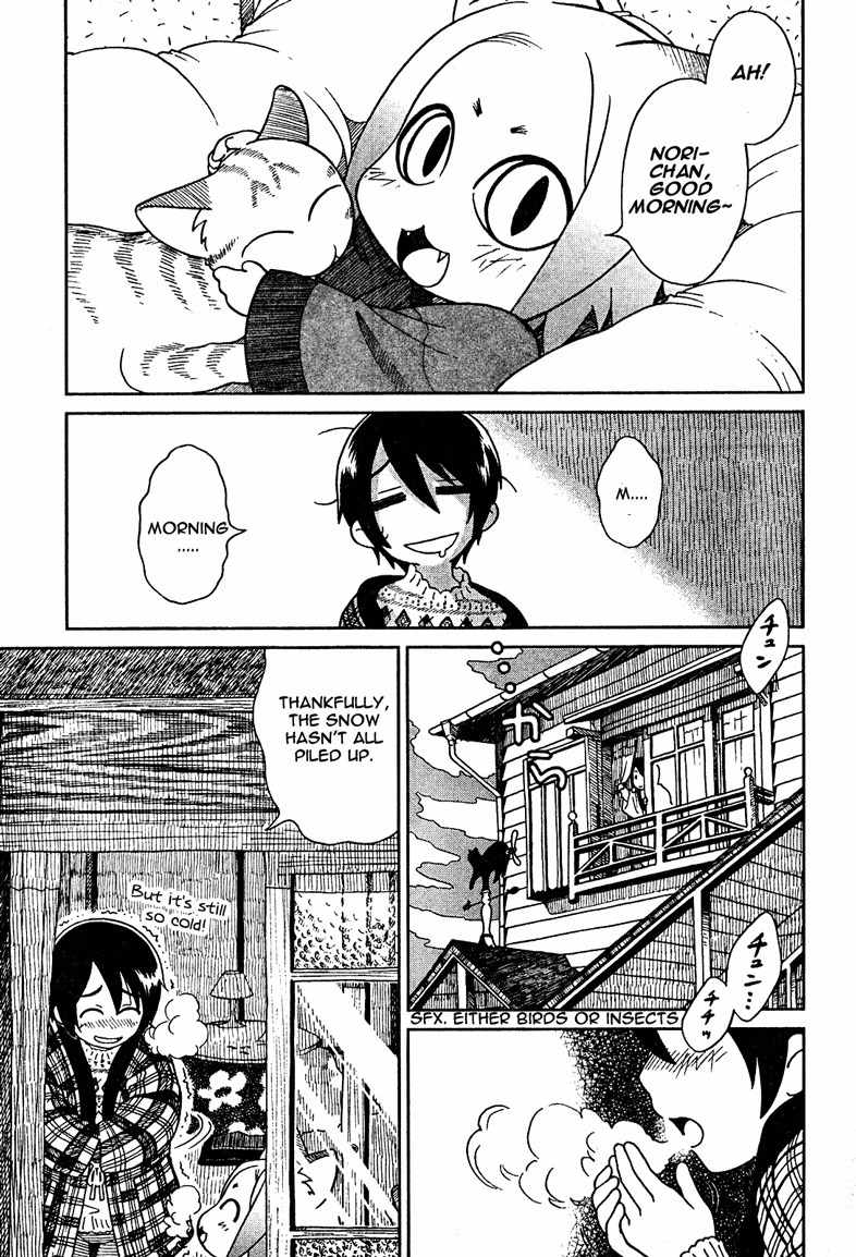 Nori Tama Chapter 1 page 16 - Chapter 1: Norie and Tama