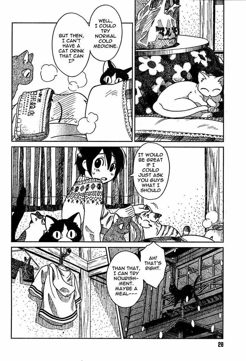 Nori Tama Chapter 1 page 7 - Chapter 1: Norie and Tama