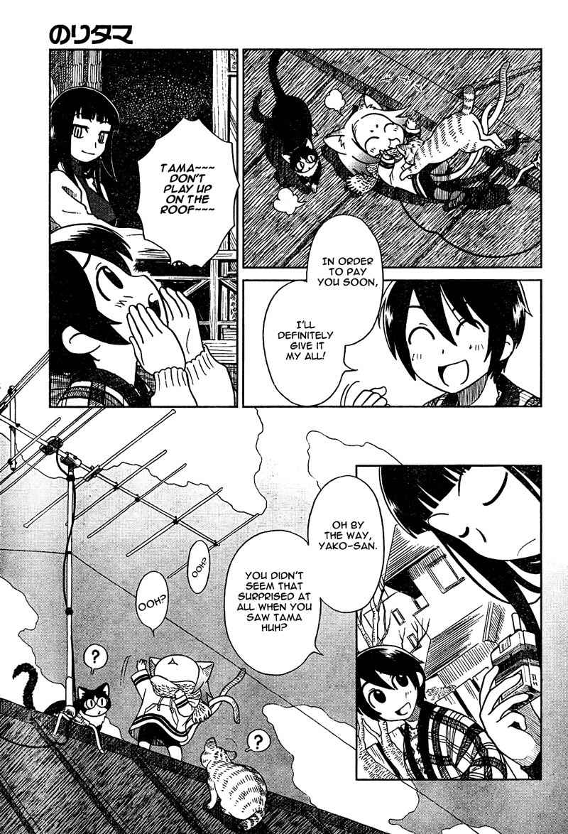 Nori Tama Chapter 2 page 14 - Chapter 2: Asking Yako-san