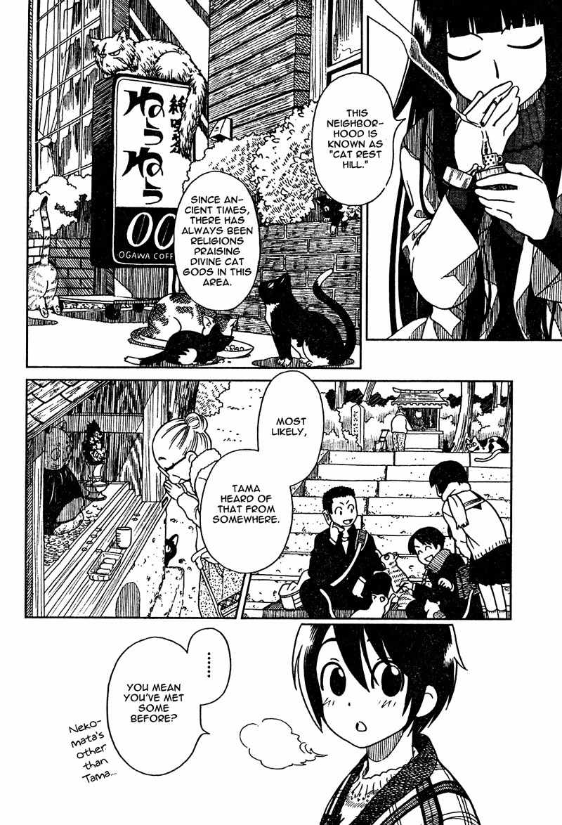 Nori Tama Chapter 2 page 15 - Chapter 2: Asking Yako-san