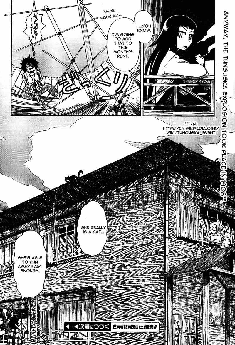 Nori Tama Chapter 2 page 17 - Chapter 2: Asking Yako-san