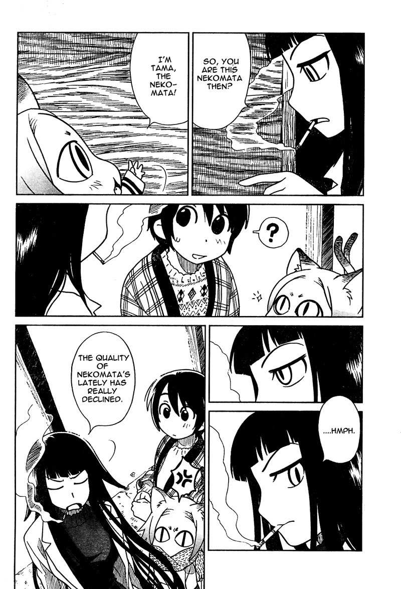Nori Tama Chapter 2 page 5 - Chapter 2: Asking Yako-san