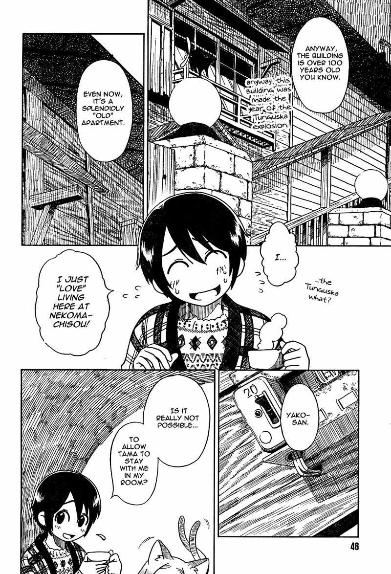 Nori Tama Chapter 2 page 9 - Chapter 2: Asking Yako-san