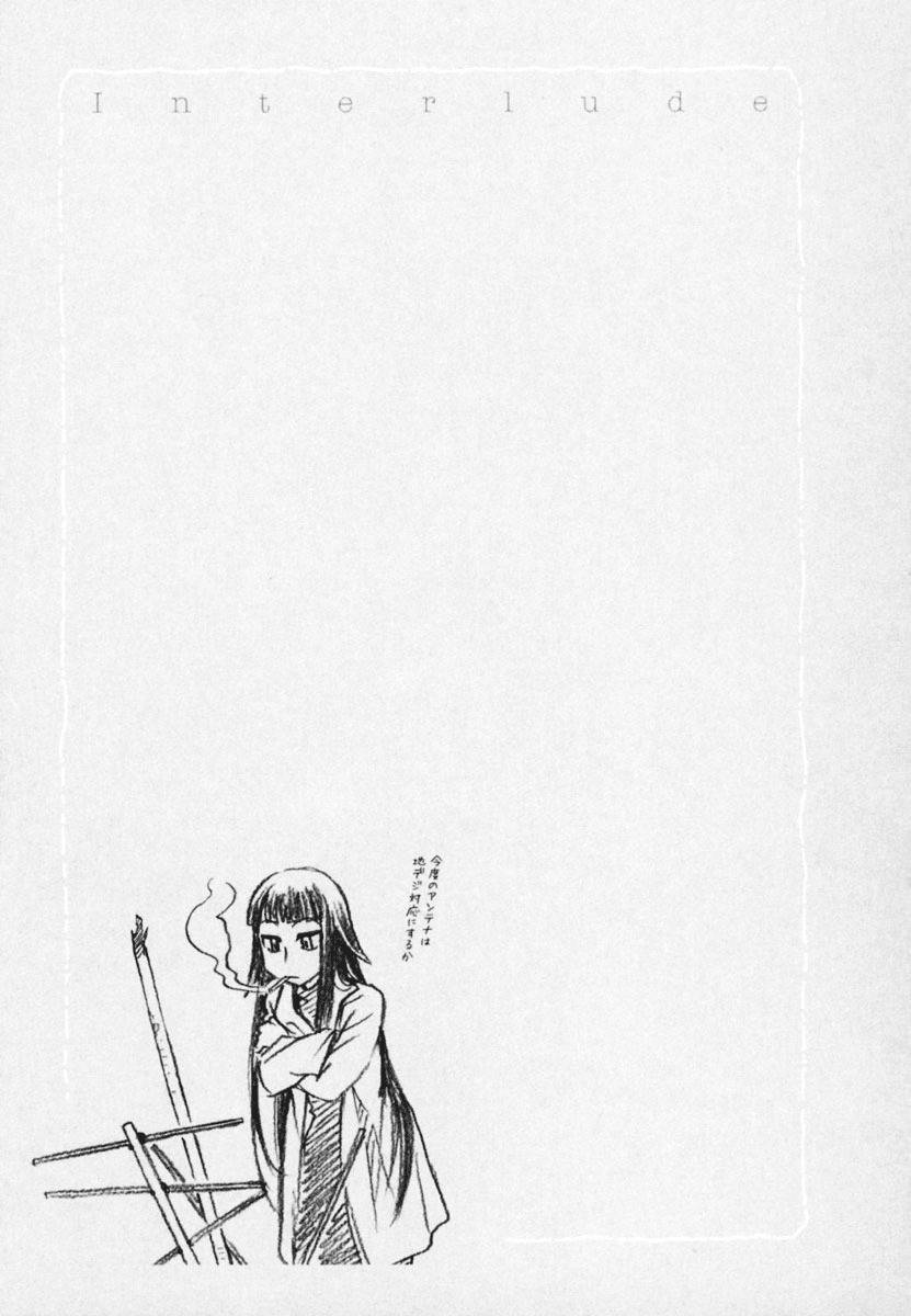 Nori Tama Chapter 3 page 3 - Chapter 3: A Sour Day