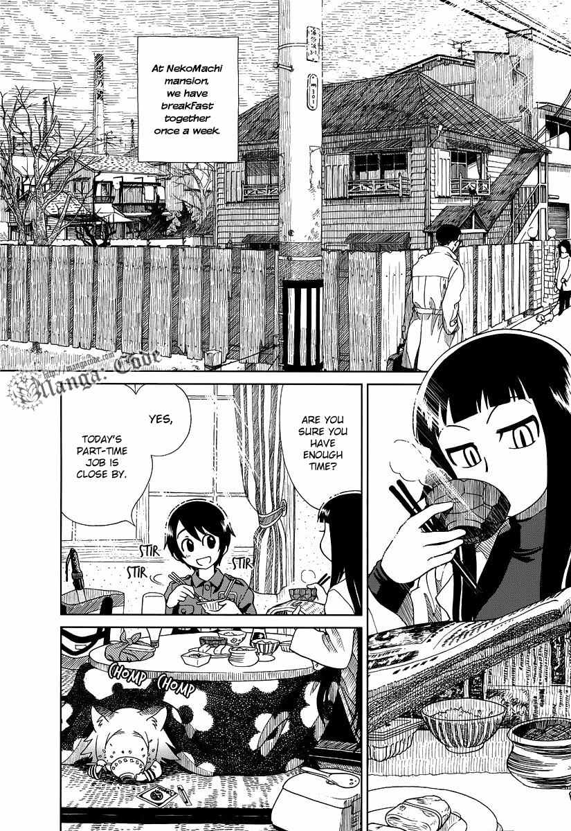 Nori Tama Chapter 3 page 5 - Chapter 3: A Sour Day