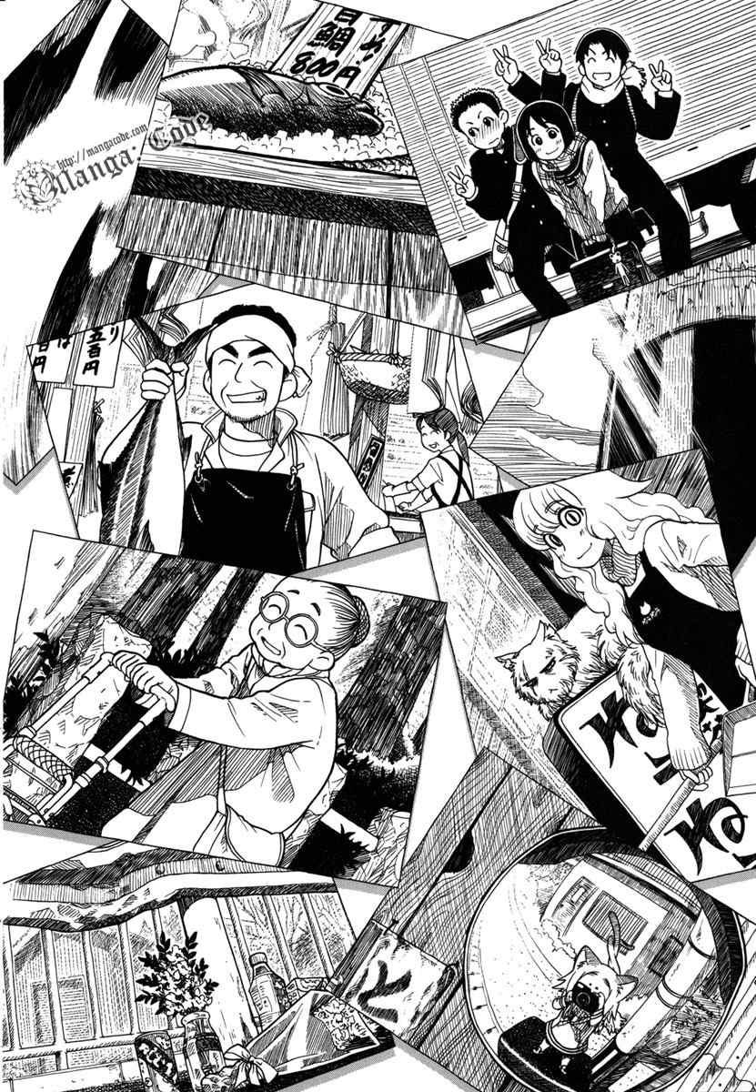 Nori Tama Chapter 5 page 11 - Chapter 5: The Life Supporting Kit