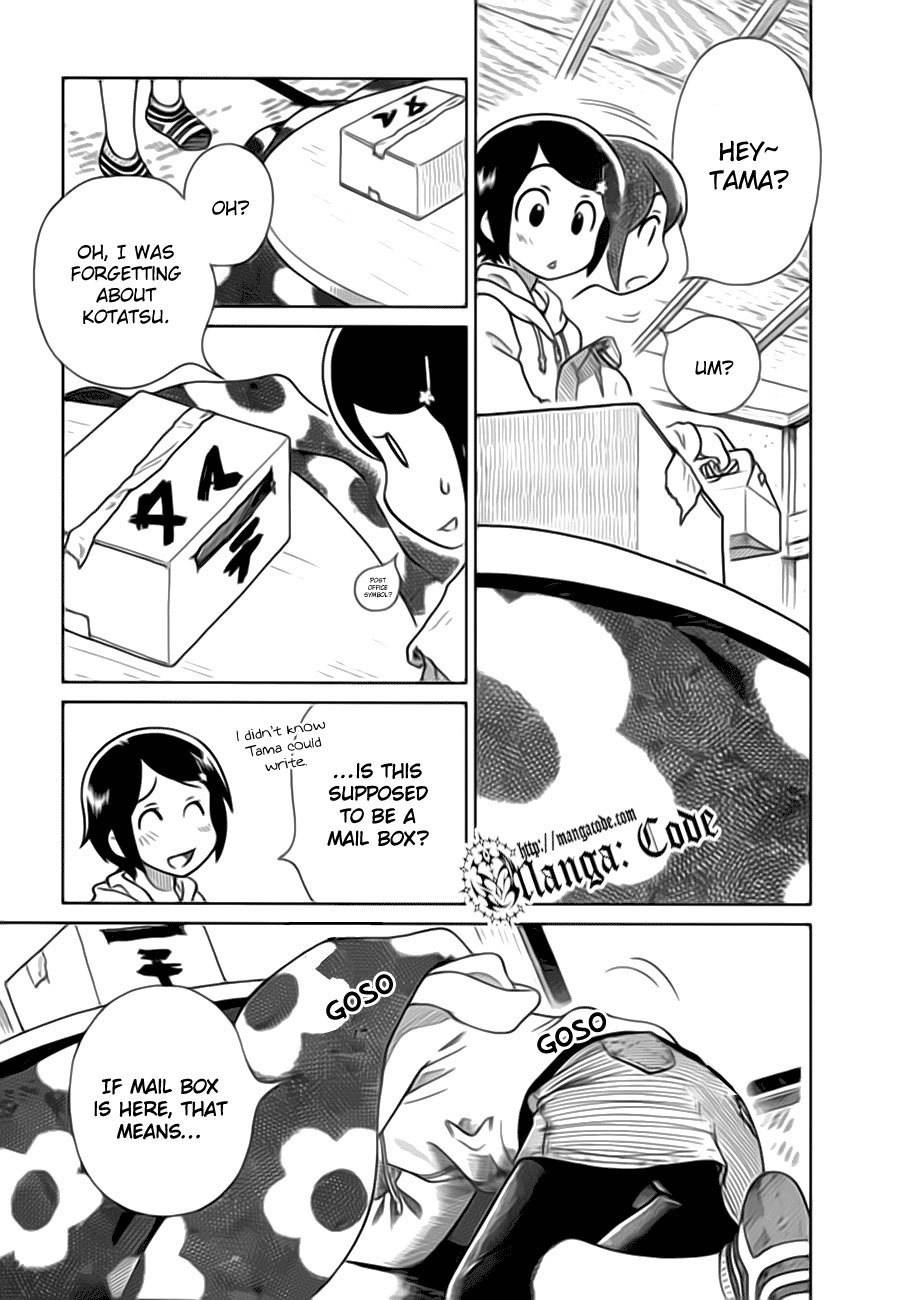Nori Tama Chapter 6 page 15 - Chapter 6: The Errand