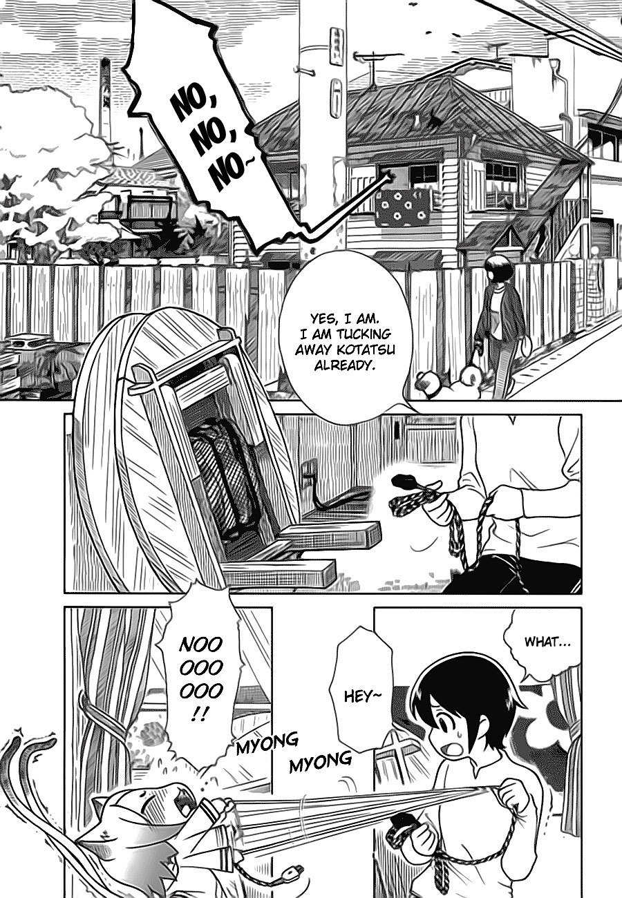 Nori Tama Chapter 6 page 3 - Chapter 6: The Errand