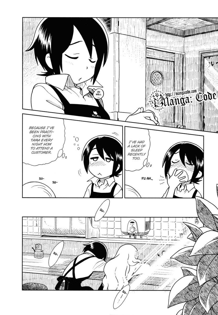 Nori Tama Chapter 7 page 15 - Chapter 7: Ne.u.ne.u