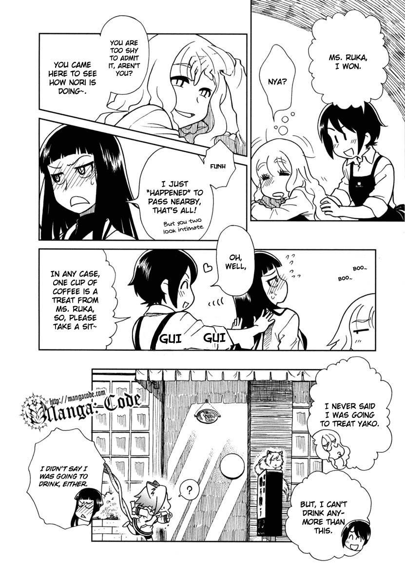 Nori Tama Chapter 7 page 17 - Chapter 7: Ne.u.ne.u