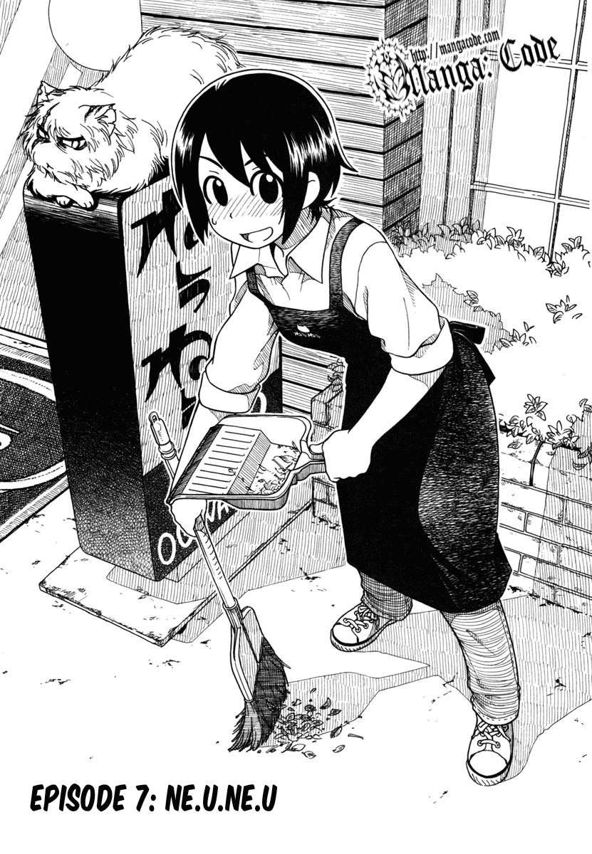 Nori Tama Chapter 7 page 2 - Chapter 7: Ne.u.ne.u