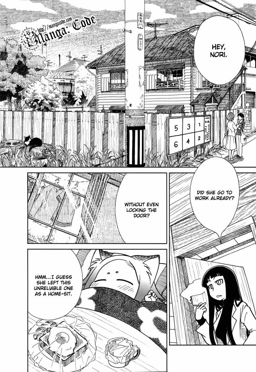 Nori Tama Chapter 7 page 3 - Chapter 7: Ne.u.ne.u