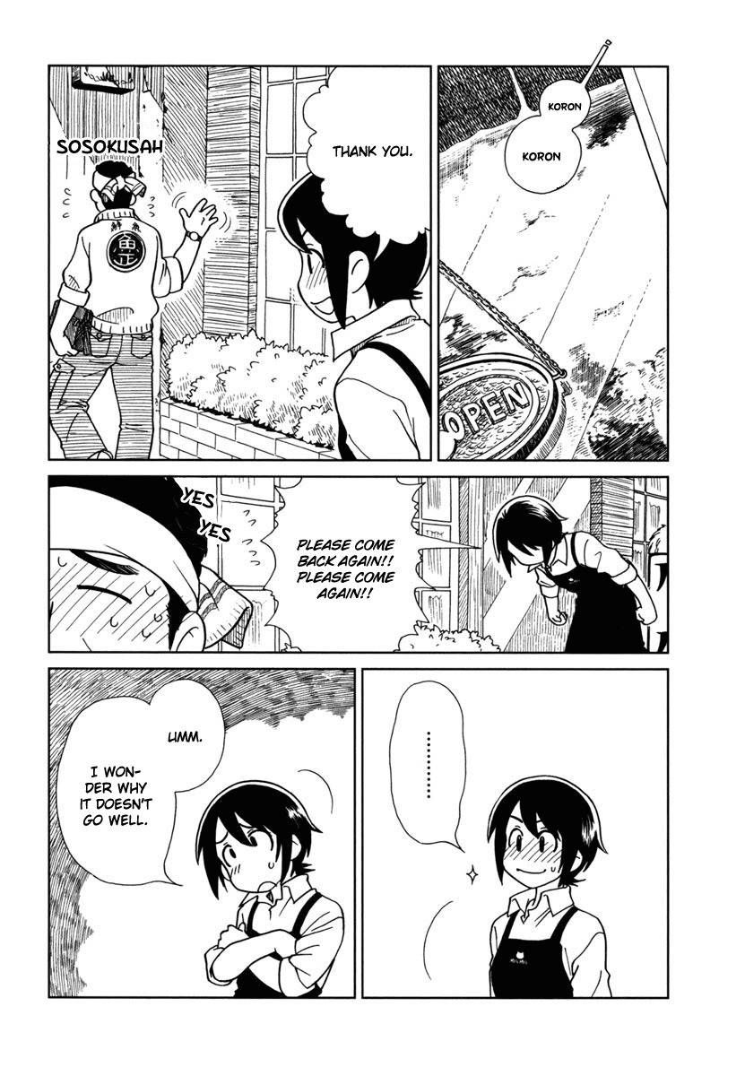 Nori Tama Chapter 7 page 6 - Chapter 7: Ne.u.ne.u